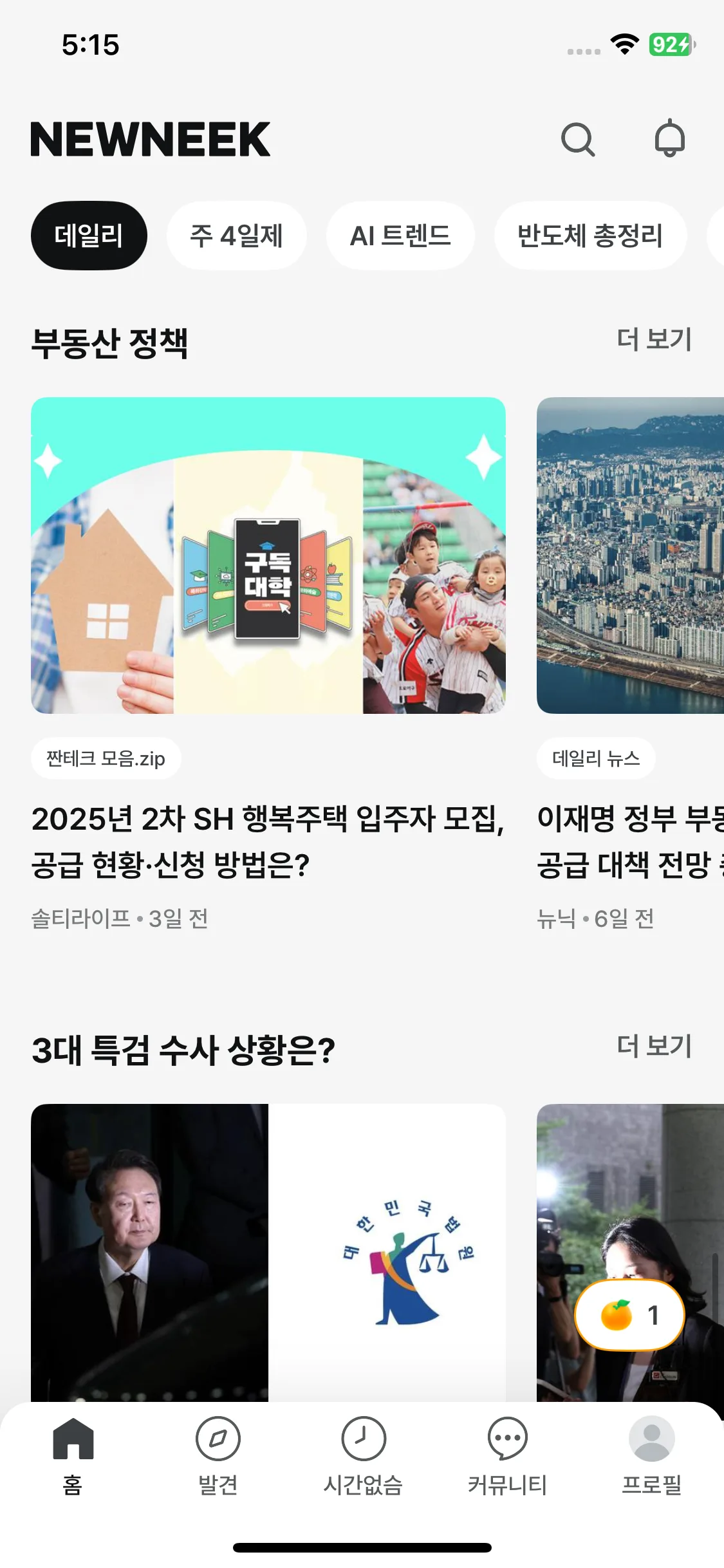 Test Image 8